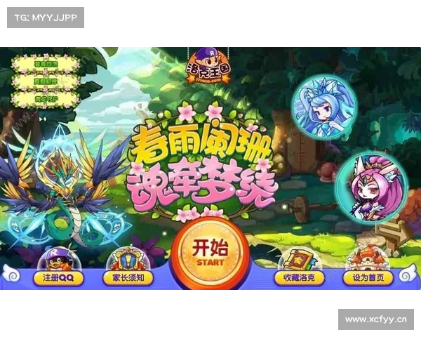 洛克洛克3:失落的能量之圣殿终极攻略 洛克洛克3:失落的能量之圣殿终极攻略
