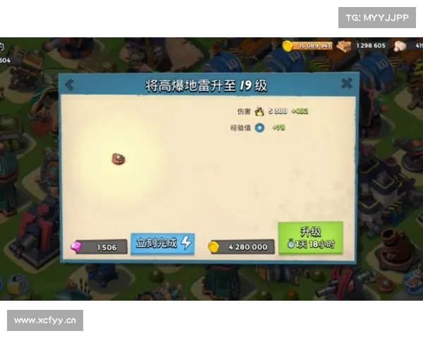 海岛奇兵:经验升级之路 海岛奇兵:经验升级之路