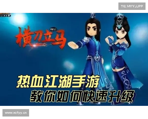 热血江湖手游怎么升级 热血江湖手游怎么升级