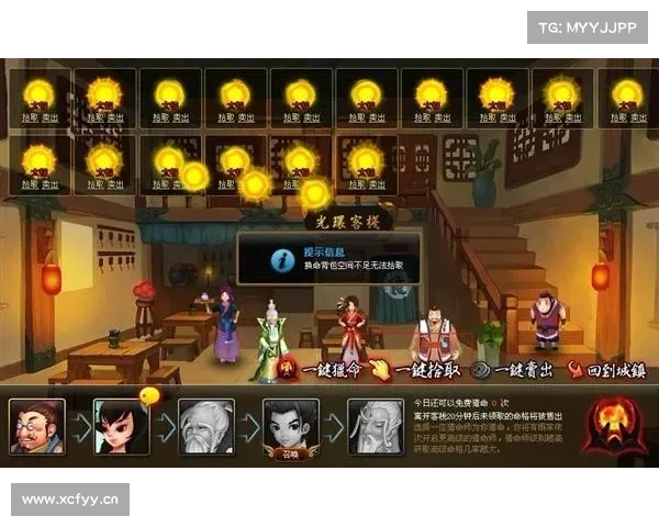 神仙道镀金攻略—神仙道镀金攻略图:神仙道镀金全攻略:快速提升战力指南 神仙道镀金攻略—神仙道镀金攻略图:神仙道镀金全攻略:快速提升战力指南