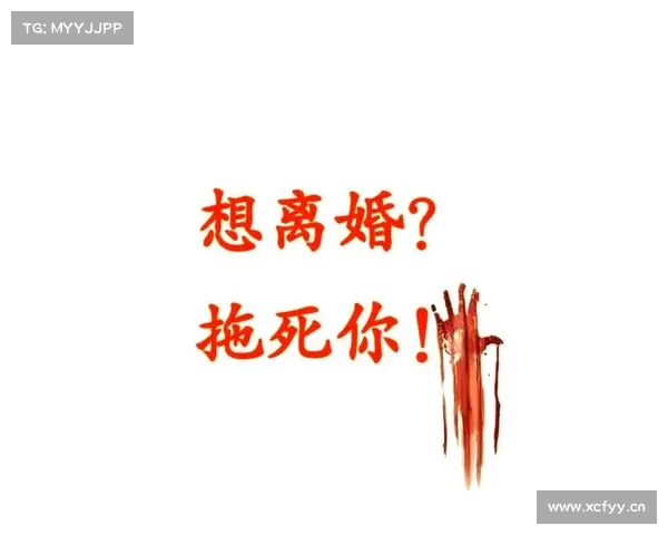 离婚攻略 离婚攻略