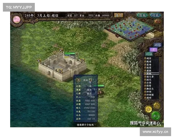 笔记本三国志9:全屏画面聚焦中心 笔记本三国志9:全屏画面聚焦中心