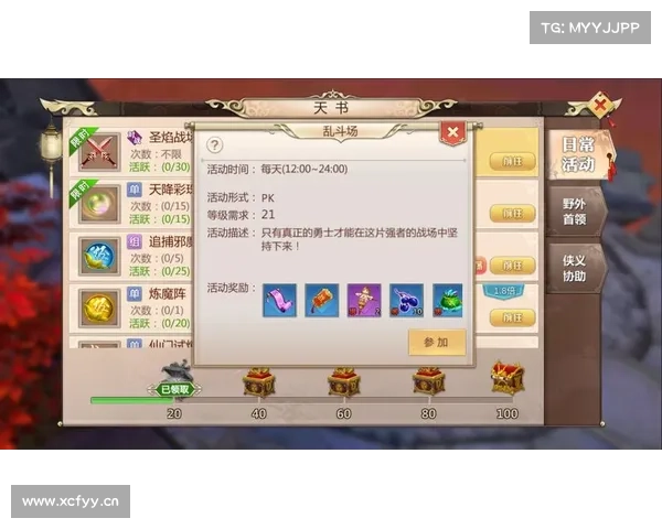蜀门手游升级攻略 蜀门手游升级攻略