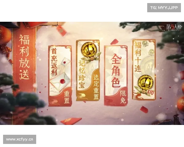 轩辕剑手游福利狂欢 礼包大放送 轩辕剑手游福利狂欢 礼包大放送