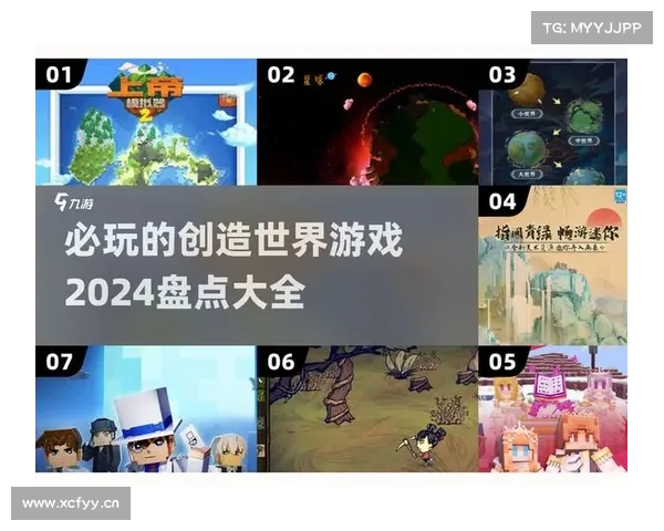 迷你世界手游;迷你世界手游好玩吗:迷你世界:方块创造无限精彩 迷你世界手游;迷你世界手游好玩吗:迷你世界:方块创造无限精彩