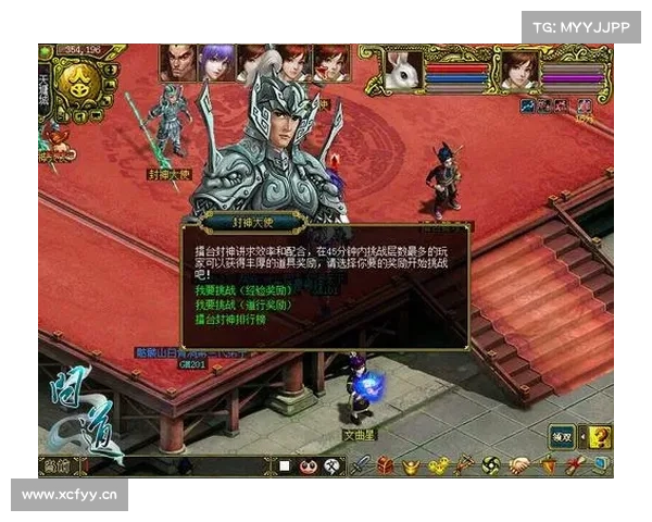 问道仙音,问道问道 问道仙音,问道问道
