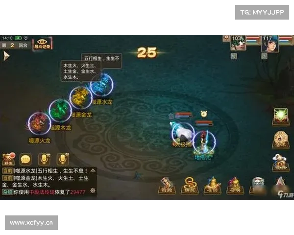问道手游药店:江湖圣地,灵药荟萃 问道手游药店:江湖圣地,灵药荟萃