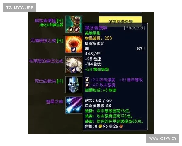 魔兽世界怀旧服:装备分解附魔指南 魔兽世界怀旧服:装备分解附魔指南