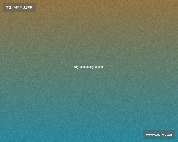 hfg电子竞技俱乐部—ⅴg电子竞技俱乐部