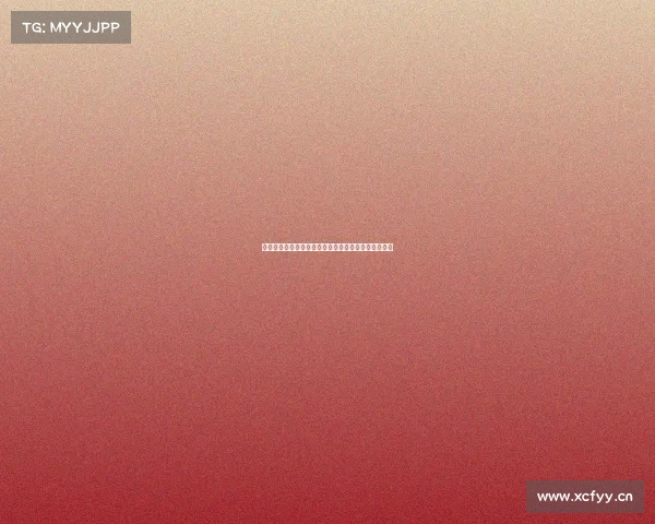 《电竞亚运黑马零封卫冕冠军，昔日王者泪洒赛场》》